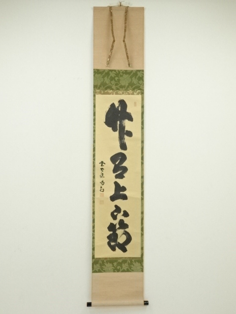 JAPANESE HANGING SCROLL / HAND PAINTED / CALLIGRAPHY
